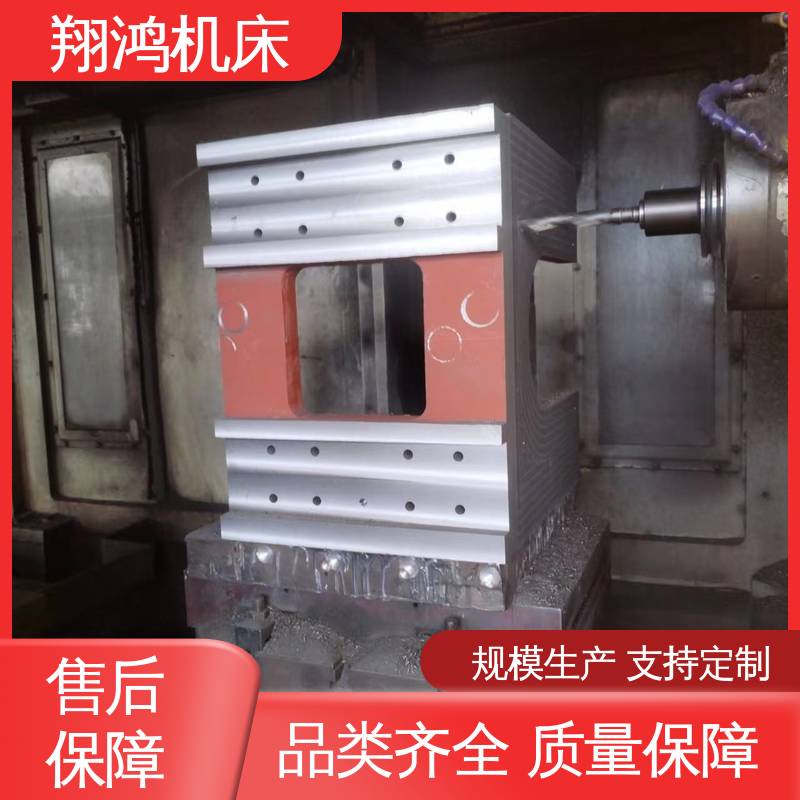翔鸿机床 加工中心角铁 L型靠板 铸造精密铣床弯板 立式工作台