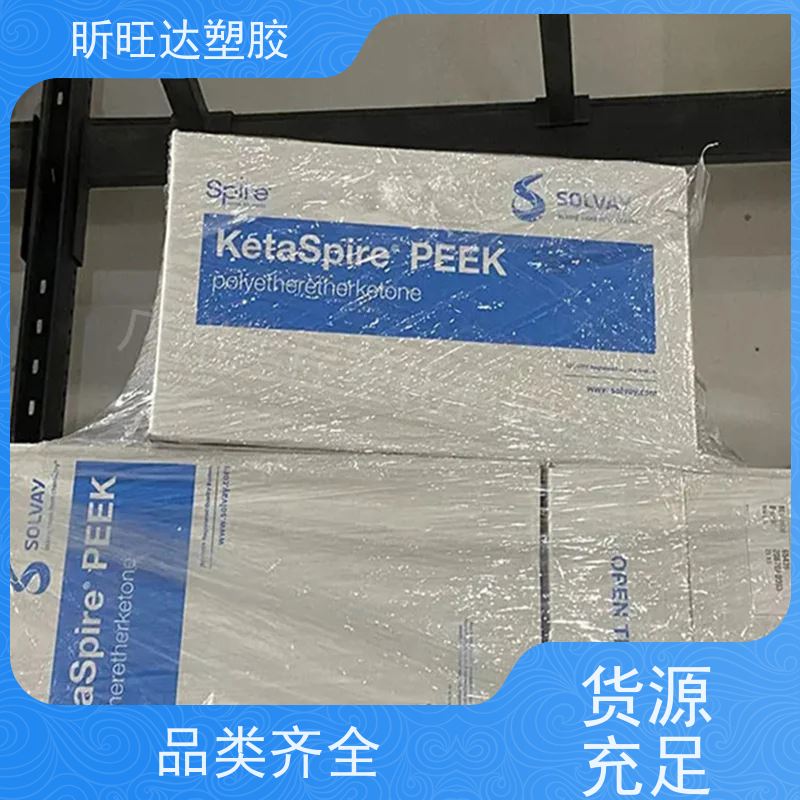 美国RTP PEEK塑料米 2202 HF TFE 15 润滑 塑胶原料实力商家