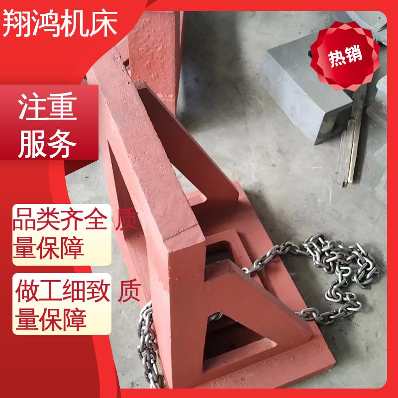 机床定位靠山铸铁 直角检验平夹靠铁 立式工作台 工装夹具 翔鸿制造
