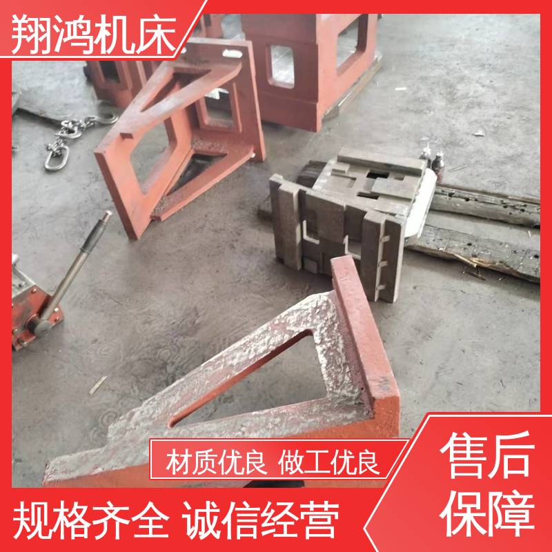 圆形工作台 铸铁直角靠山 T型槽靠铁 机床检验量具 翔鸿供应