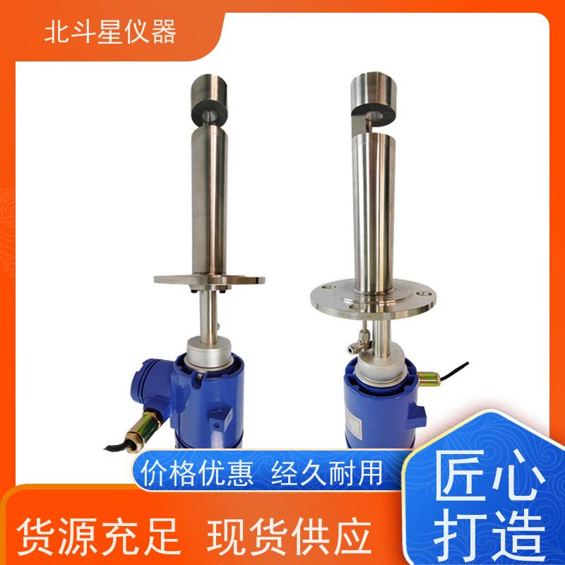 北斗星仪器管道插入式水中油测试仪冷凝水漏油在线监测报警