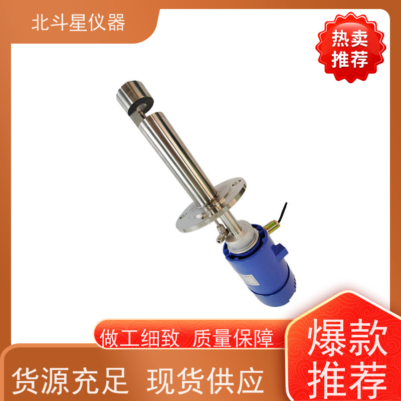 北斗星仪器防爆型工业用水中油测试仪 高精度水质监测 厂家供货
