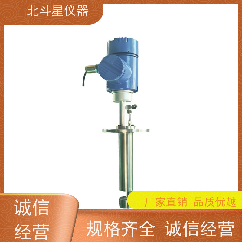 北斗星仪器在线式红外水中油分析仪 锅炉循环水漏油检测