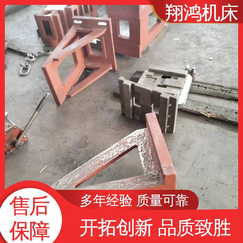 翔鸿供应 L型靠背靠山 T型槽靠铁 直角工装测量机床定位弯板
