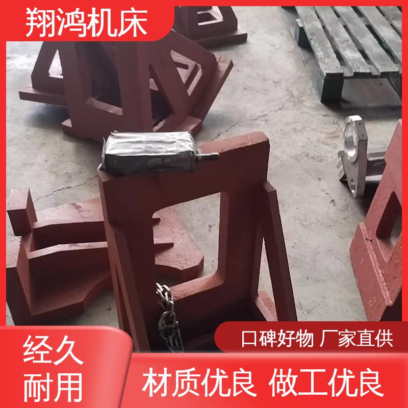 翔鸿机床 铸铁直角靠山 90度工装夹具曲铮 T型槽靠铁 