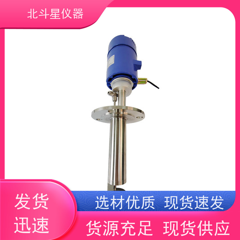 北斗星仪器防爆型工业用紫外荧光测油仪锅炉循环水漏油检测