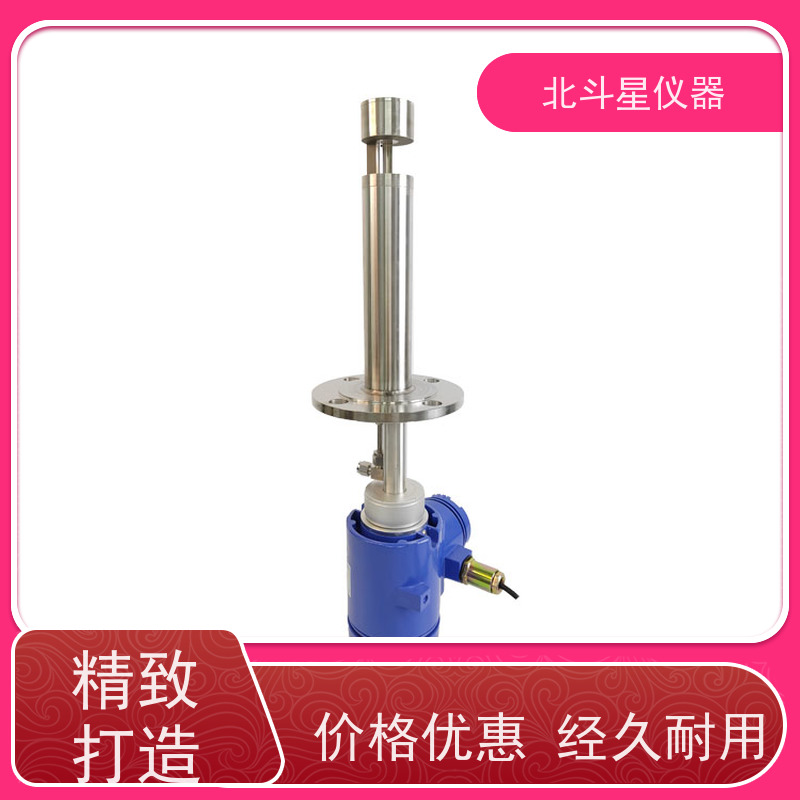 北斗星仪器防爆型工业用水中含油量分析仪 30多年品牌生产厂家