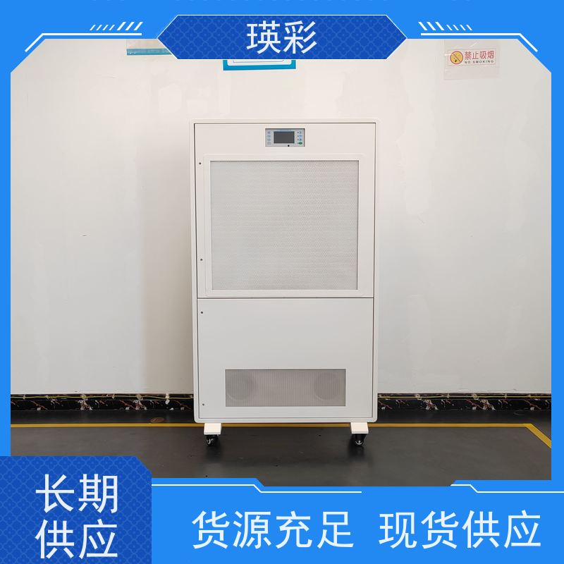 瑛彩牌 护理单人无菌室 嵌入式洁净屏 垂直送风 厂商供应