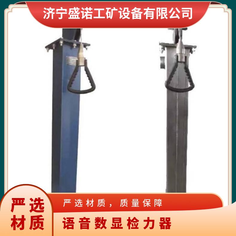 矿山救护队员体力测试检力器JLQ-20 碳钢材质和不锈钢材质救援队