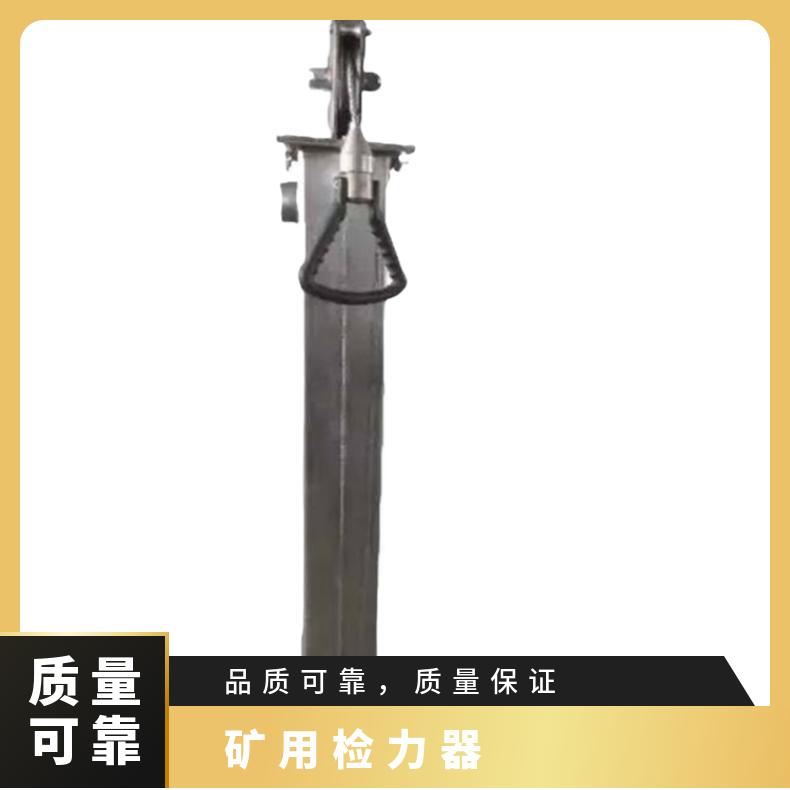 矿山救护队员体力测试双人检力器JLQ-20 碳钢材质和不锈钢材质救