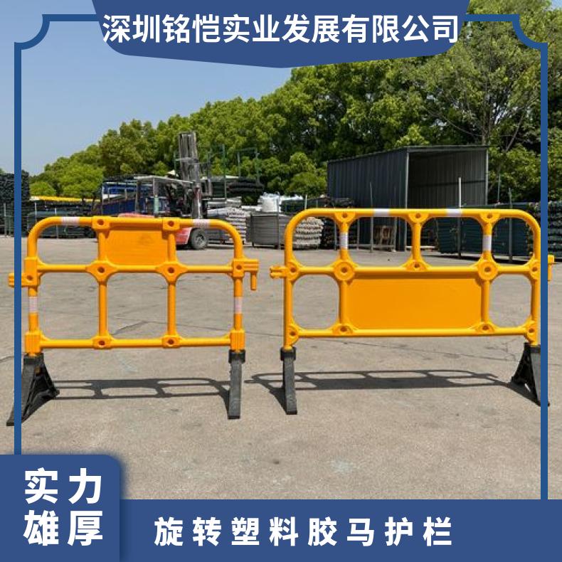 宝安 新安 西乡 航城旋转塑料胶马护栏 支持加工定制 型号yd006 黑色