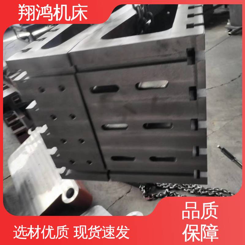 圆形工作台 2米t型槽铸铁靠铁 工装夹具 机床直角曲铮 翔鸿制造