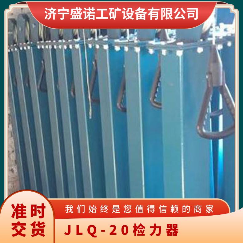  语音数显 操作简单双人检力器YSJ-20 碳钢材质和不锈钢材质救援队