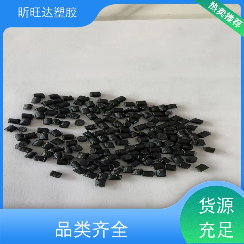 EVA 宝丰能源 1803 VA含量18% 溶脂3 发泡鞋材国产eva材料