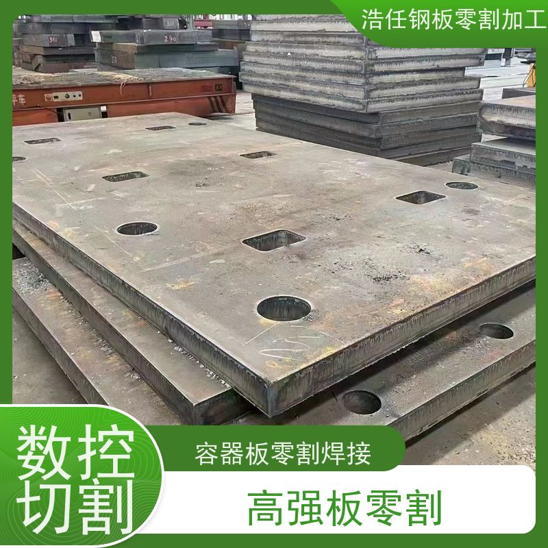浩任钢材割零加工中心 钢板零割 NM400 矿山机械 交货快