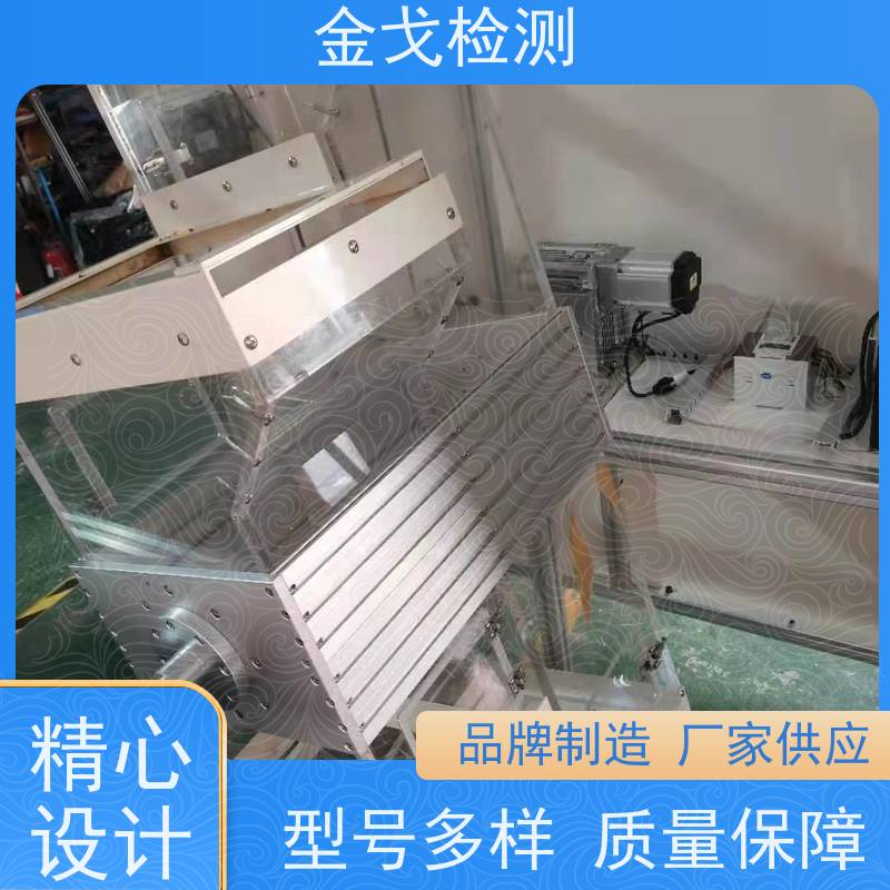 金戈检测 滚筒反复跌落测试仪 柔性板耐折耐弯试验 支持定制