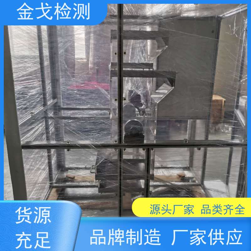 金戈检测 两工位滚筒跌落试验机 高低温弯折寿命测试 噪音低 运行平稳