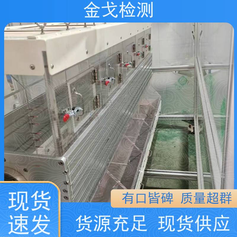 金戈检测 滚筒反复跌落试验机 高低温弯折寿命测试 噪音低 运行平稳