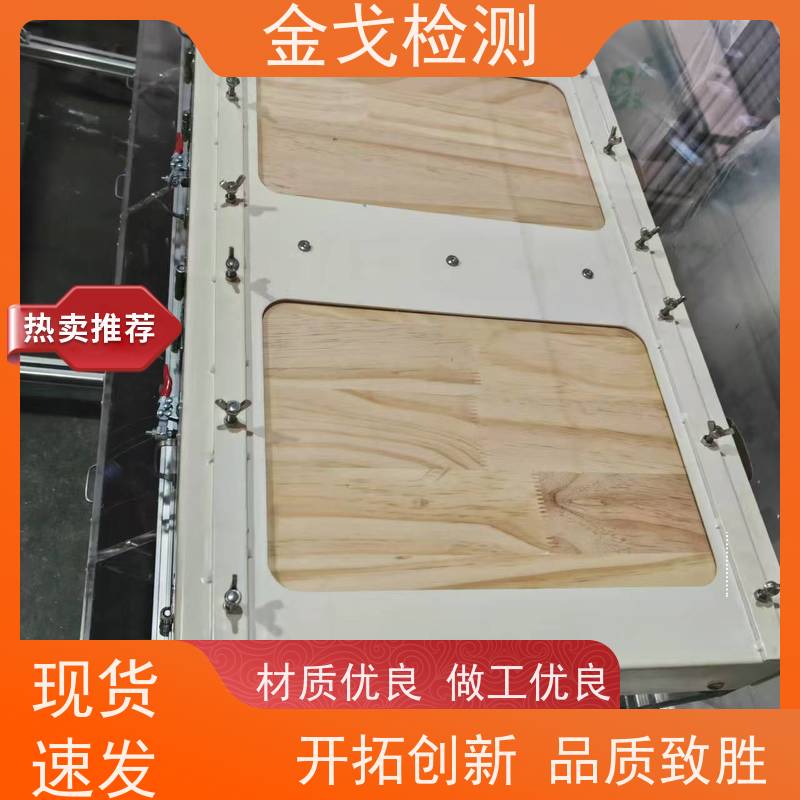 金戈检测 滚筒反复跌落试验机 高低温弯折寿命测试 稳定准确