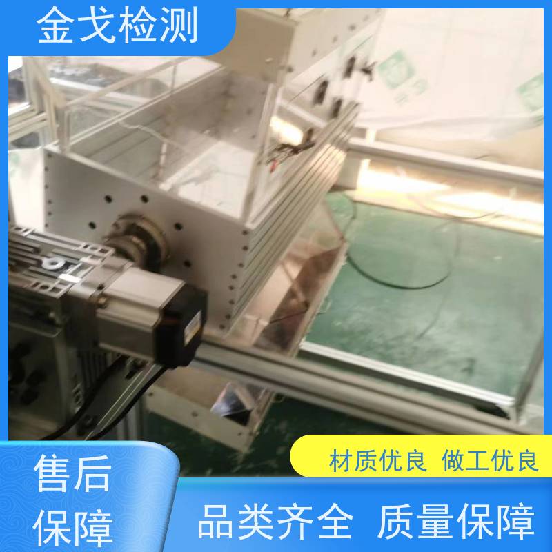 金戈检测 透明箱式滚筒跌落试验机 橡胶折弯测试 符合标准