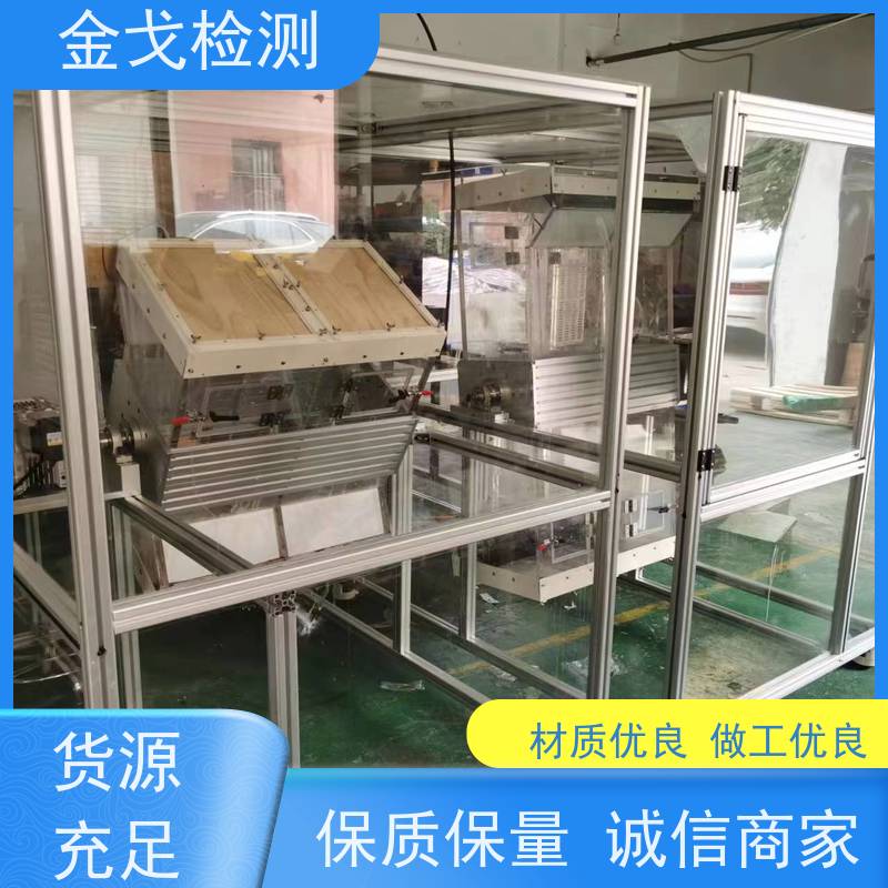 金戈检测 DF手机模组滚筒跌落试验机 性材料弯折耐久测试 符合标准
