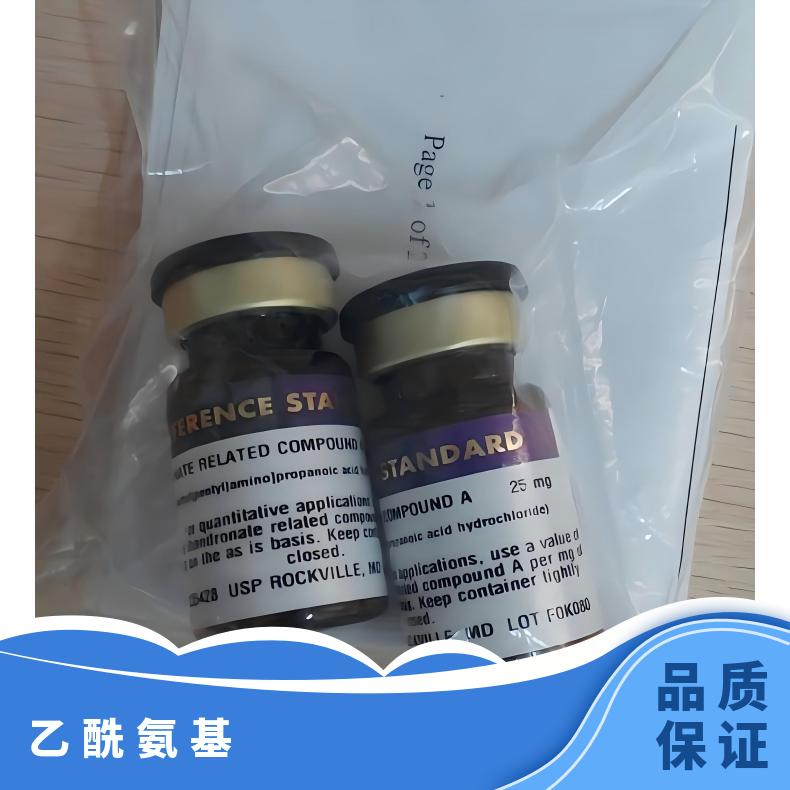 2-氯乙基α-L-吡喃岩藻糖苷标准品货号QYL-31409
