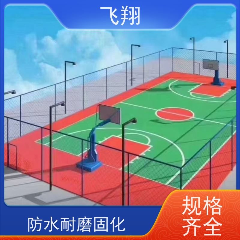 湛 江吴川市篮球场地坪漆材料厂家 防水耐磨固化 耐强酸碱 适用广泛