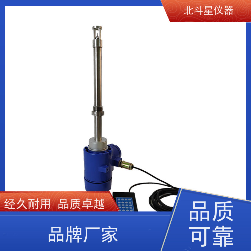 北斗星仪器 电厂脱硫脱硝 氨水浓度测试仪 实拍图片 安全放心
