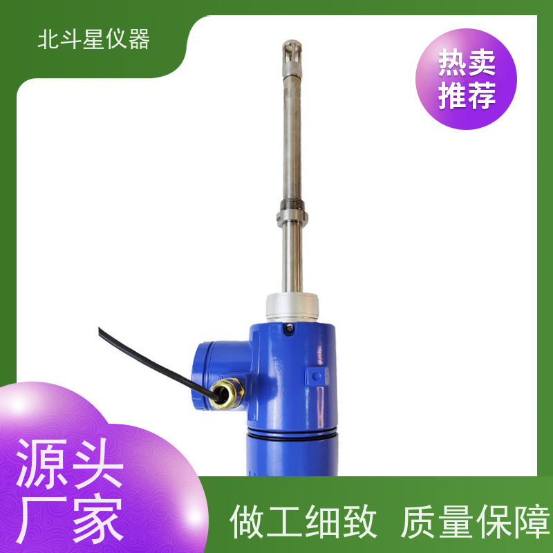 北斗星仪器 纺织印染工业 氨水浓度测试仪 厂家货源 发货快速