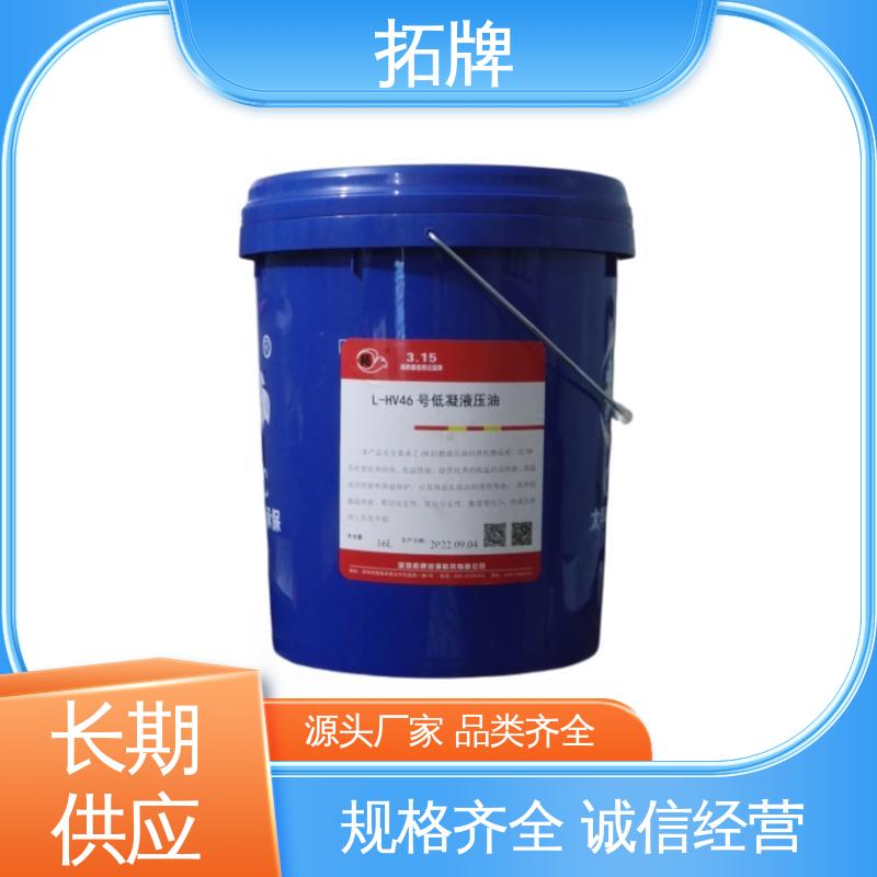拓牌 提供代工 挖机液压油 汽车制动转向变速器润滑