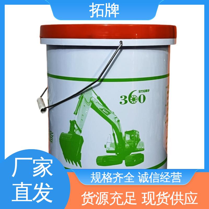 抗冻防腐防锈 挖机齿轮轴承工业高温黄油 多种规格 拓牌
