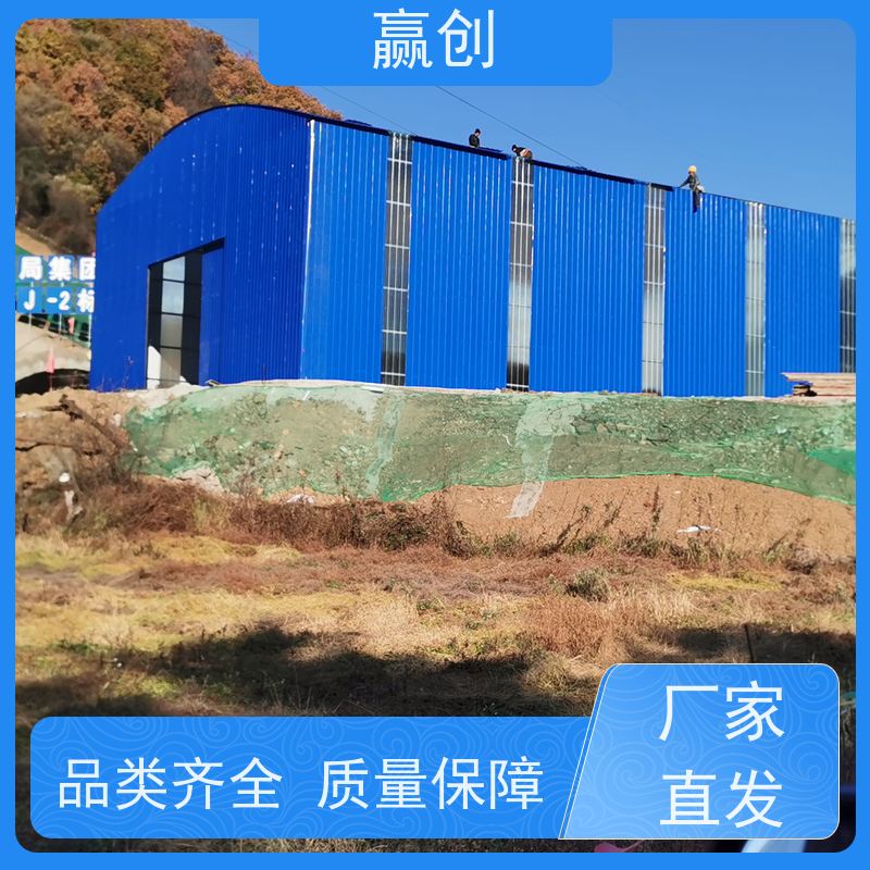 赢创 彩钢拱棚设计 防腐隔热 库存充足 上门测量