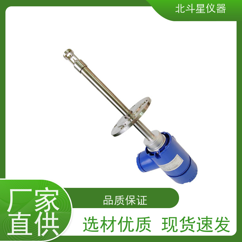 北斗星仪器 管道式 数显防爆氨水浓度计 厂家货源 发货快速