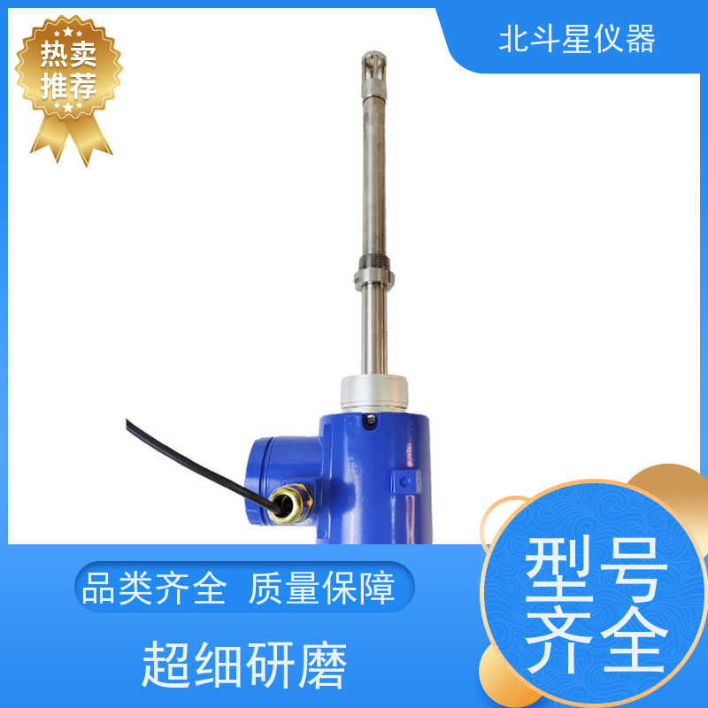 北斗星仪器 化工合成 氨水浓度快速测定仪 设计原理
