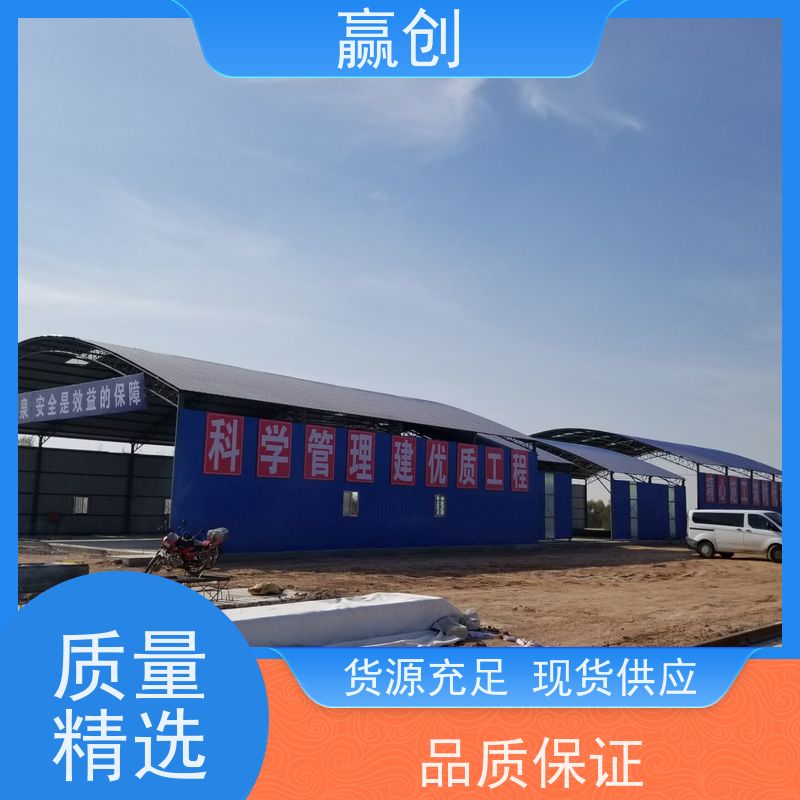 赢创 钢结构储煤棚 简易简单 安装方便 上门测量