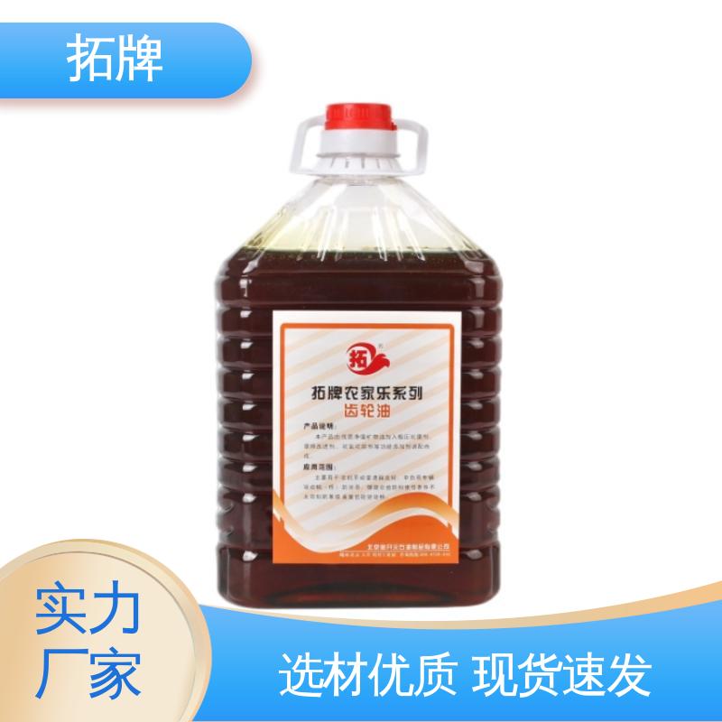 拓牌 极压抗磨性 轴承高温润滑油 起重机齿轮传动用油