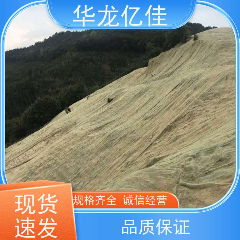 特价 秸秆护坡草毯 规格多样 矿山修复 应用广泛