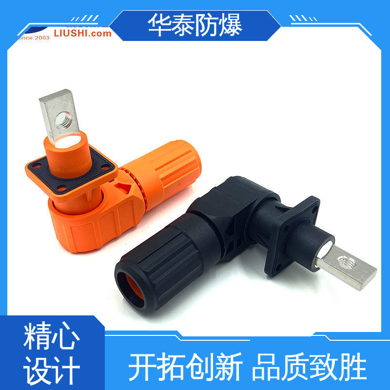 材质优选 发货迅速 阻燃耐寒 黑色 储能连接器 华泰电气