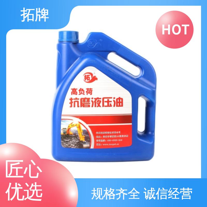 拓牌 船舶舵机推进器润滑 抗磨液压油 产品线齐全