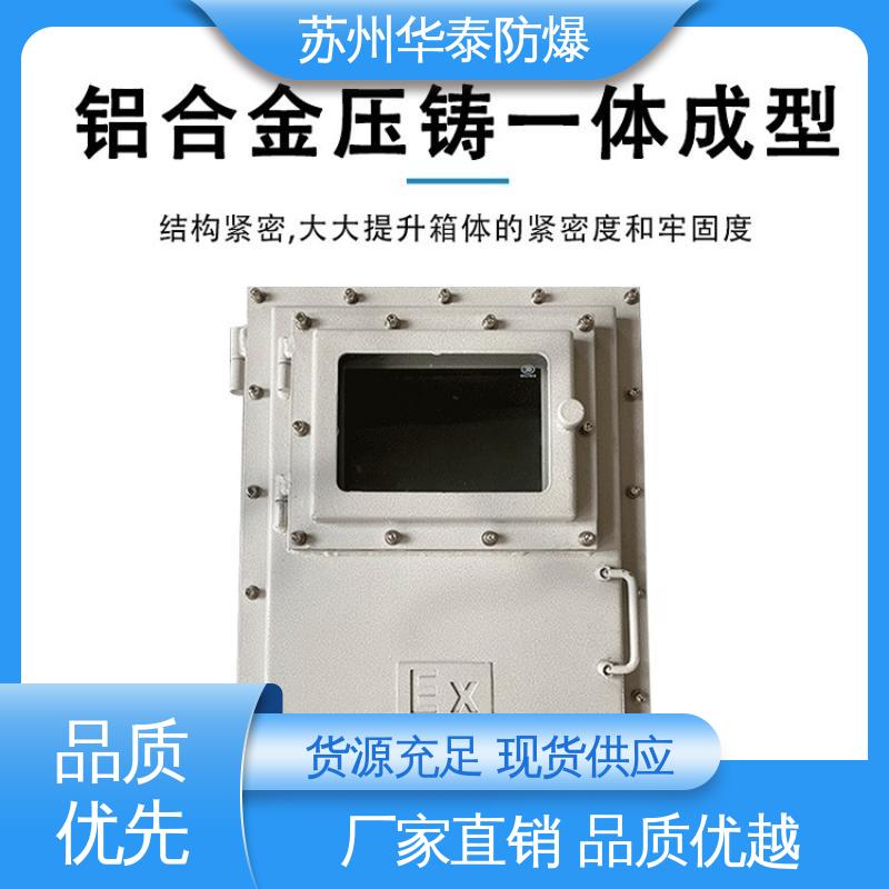 传输稳定 检修箱 材质优选 发货迅速 挂式 华泰电器