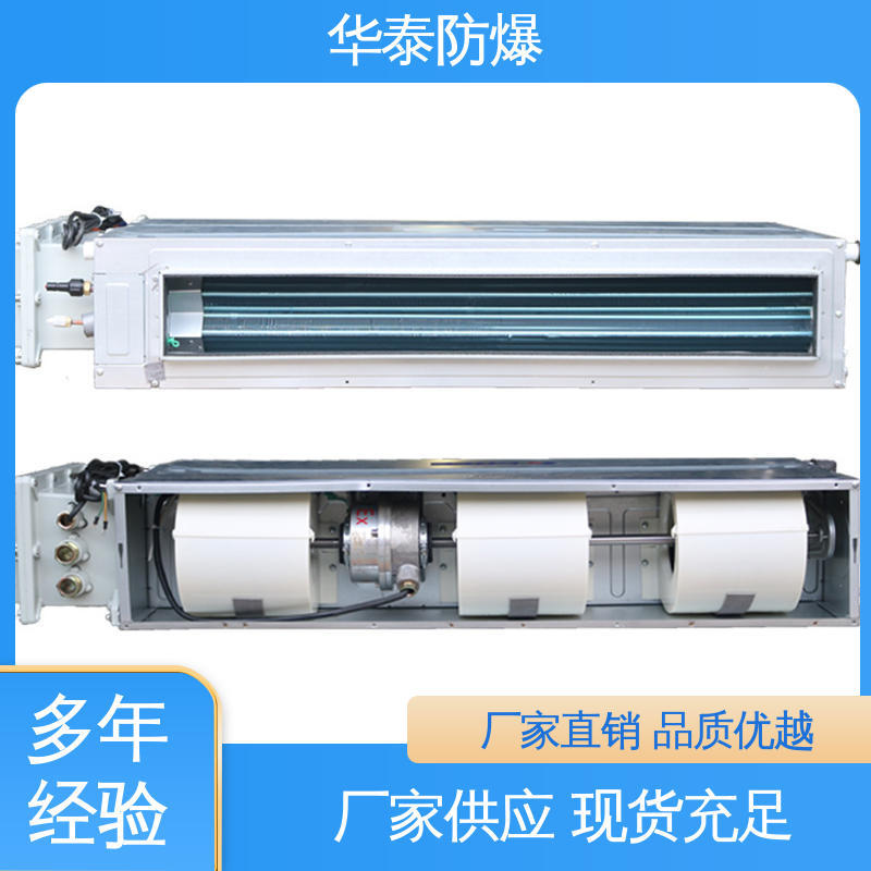 工业空调 耐磨性好 恒温 品种多样 保质保量 华泰电气