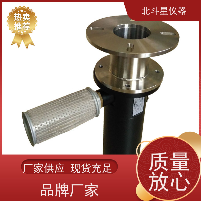 北斗星仪器 在线式 粉尘污染监测仪 用于疾控中心 卫生监督等