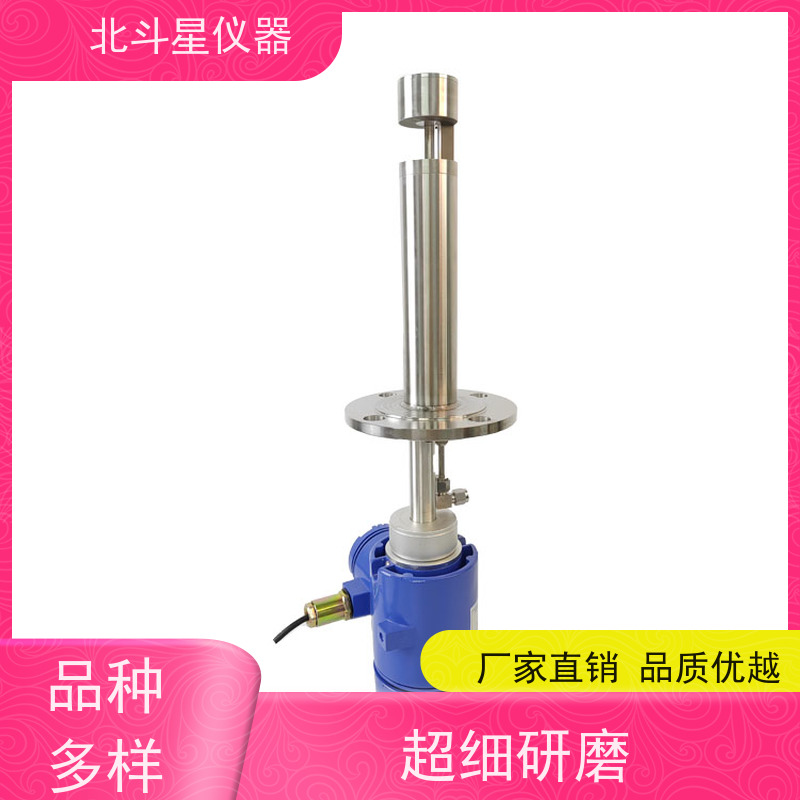 北斗星仪器 工厂车间 高温烟道粉尘监测仪 可根据用户需求定制