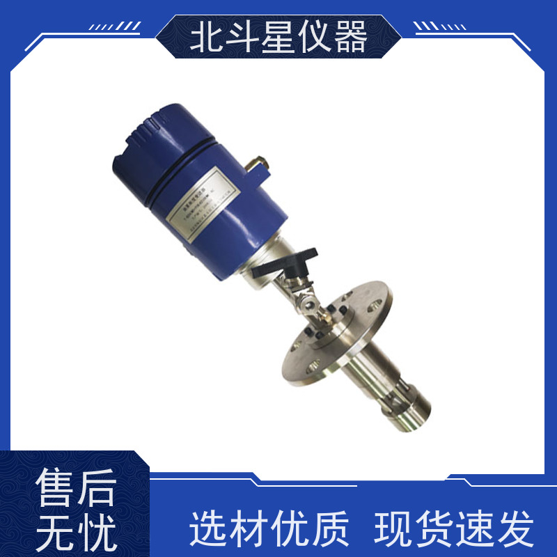 北斗星仪器 船舶主机曲轴箱 WBD5-OMC2290 油雾检测器