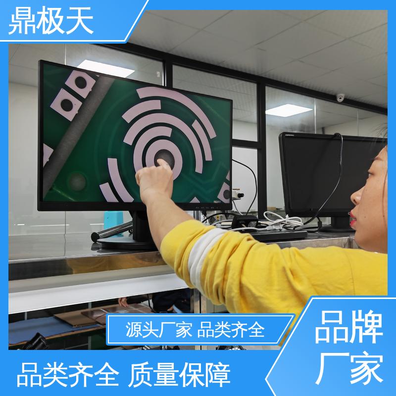 规格齐全 光学高倍数 寿命较长 高清视频显微镜CCD 鼎极天