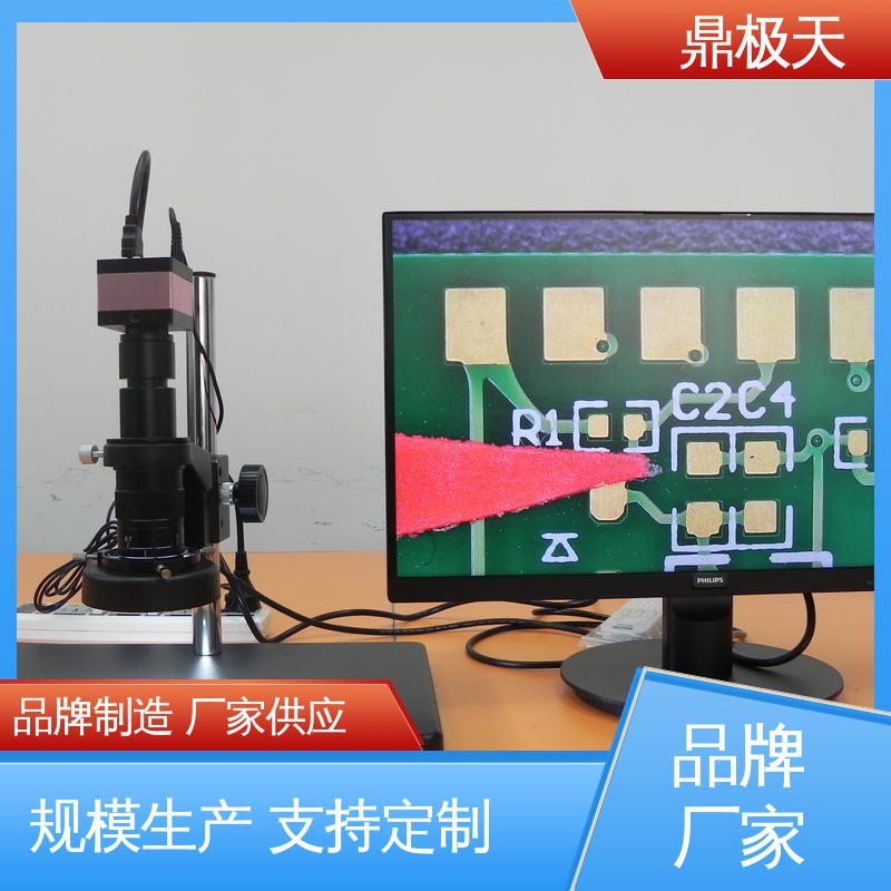鼎极天 多年经验 国外进口 旋转多角度成像 高清视频显微镜CCD