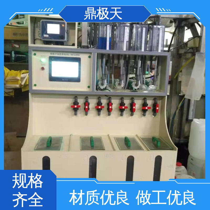 镍离子自动加药控制系统 品种多样 原装进口 一手货源 鼎极天