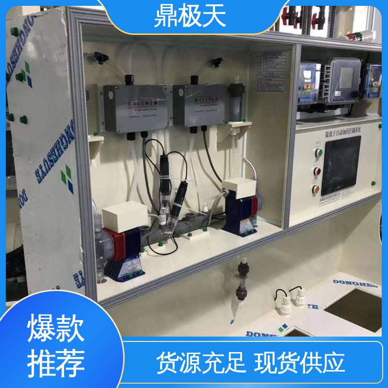 品质保证 一手货源 化学镍自动添加系统 准确性 鼎极天