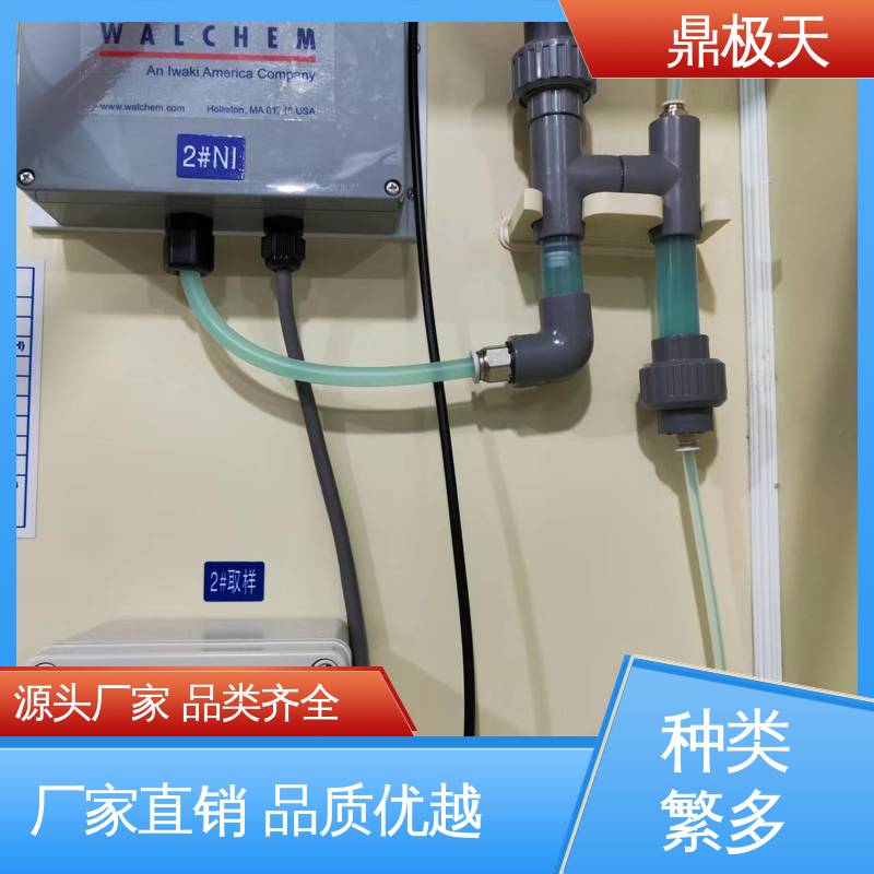 鼎极天 规格齐全 美国进口 无需预热 WALCHEM禾威化镍加药机
