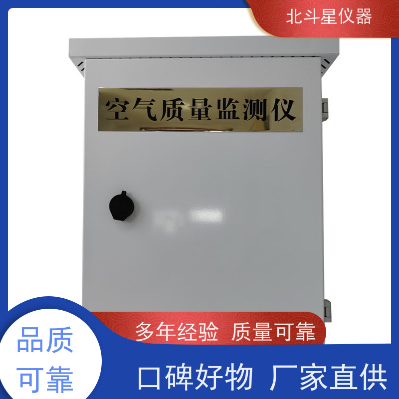 北斗星仪器 接线图展示 使用说明 固定场所安装 人防通风用空气检测仪